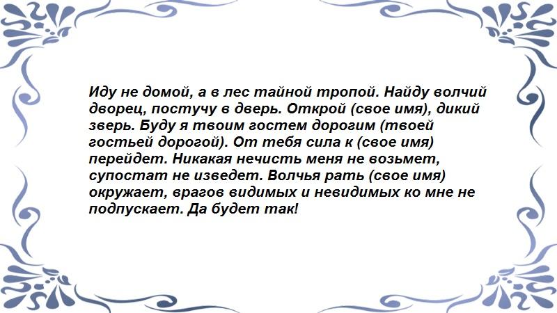 Ενεργοποίηση φυλαχτού