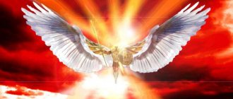 Archangel Archistratigus Michael leader of the heavenly host