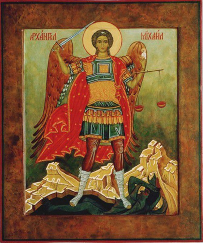 Archangel Michael of God