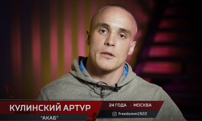 interview d'artur kulinsky abb