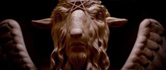 Baphomet er djævelen eller ej.