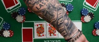 sotku tatuointi hihan