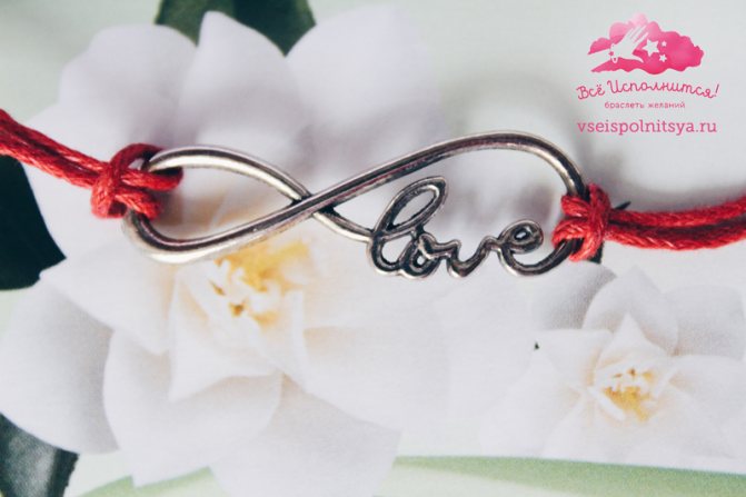 infini avec le mot amour, amour, infini