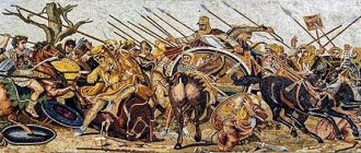 Bitva u Issu Poseidon