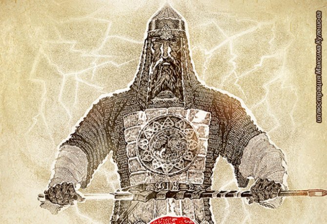 Bůh Perun, Bůh Perun, Obrázek Perun, Jak vypadá Perun?