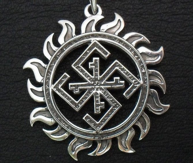 god svarog (clé principale)