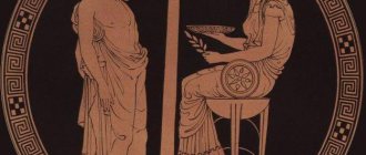 a nőiesség istennője