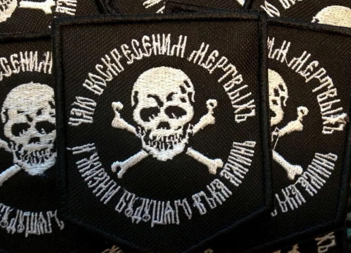 Le crâne et les os ne sont pas un symbole de la mort.