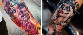 Чикано в цвят