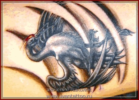 Que signifie ce tatouage ?