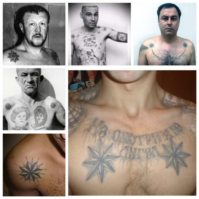 какво е вятърна роза в затвора