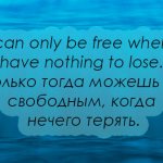 Idézetek az Instagramhoz angolul