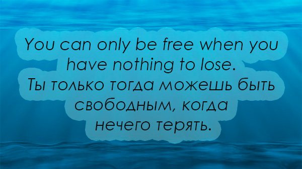 Citations pour Instagram en anglais