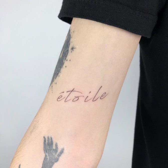 citations françaises