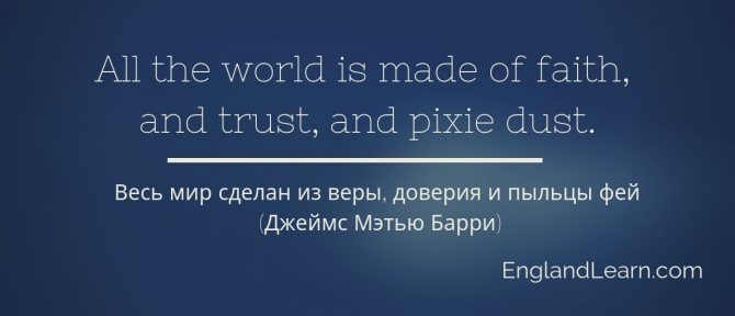 Citations de grands hommes en anglais