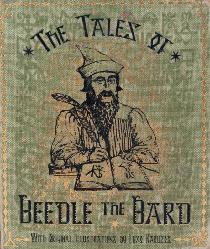 Даровете на смъртта - символика и значение