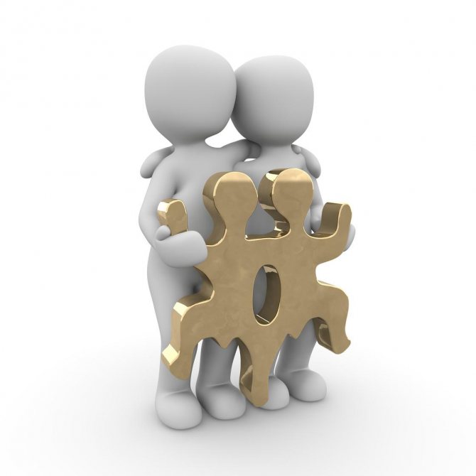 Vierge et Gémeaux ensemble