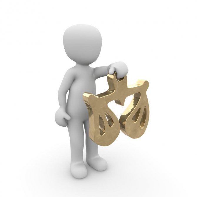 Vierge et Balance ensemble