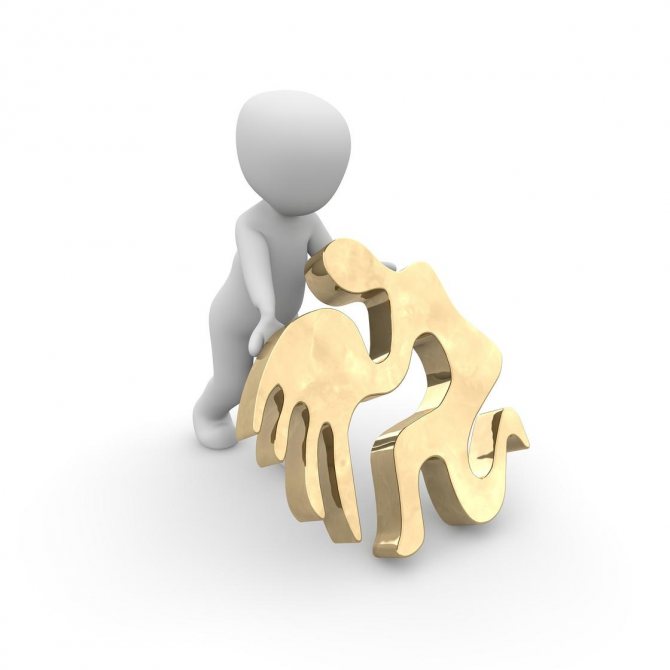 Vierge et Verseau ensemble