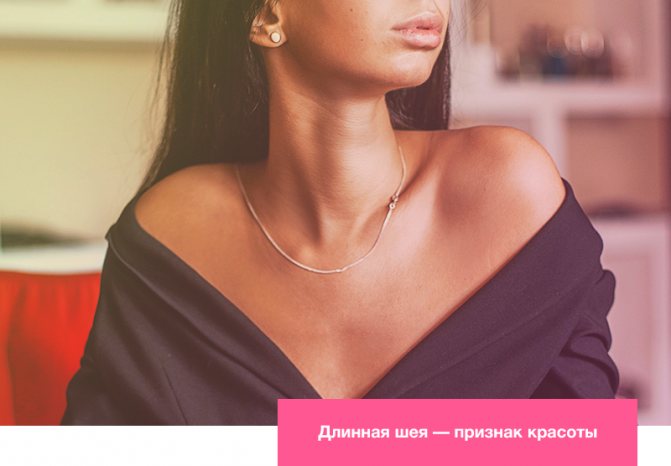 Dlouhý krk - znak krásy