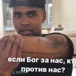 Douglas Costa et 7 autres joueurs étrangers avec des tatouages russes