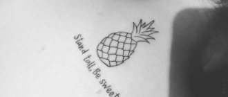 fruta exótica en la espalda de una chica