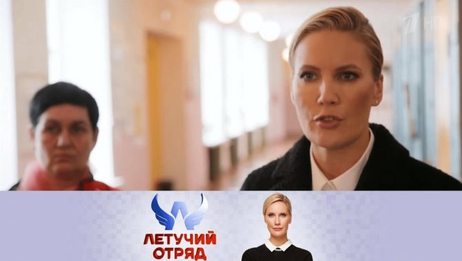 Elena Alexandrovna Letuchaya