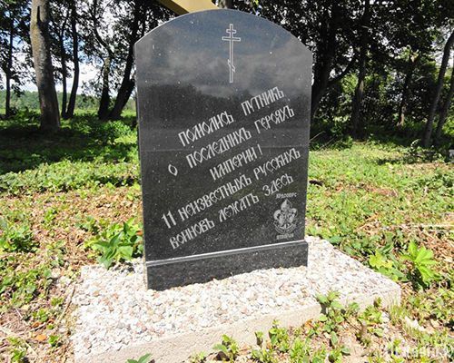 épitaphe sur un monument