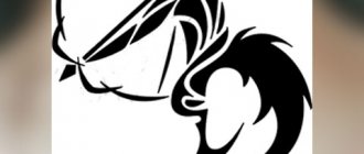 Skytten tatoveringsdesign