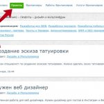 дизайни на татуировки за мъже