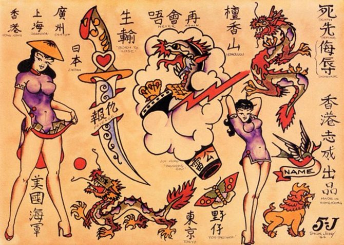 Los diseños de Sailor Jerry