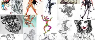 Шут Татуировка Скици