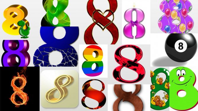 vázlatok nyolcas tetoválás