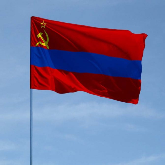 знаме на арменската ССР