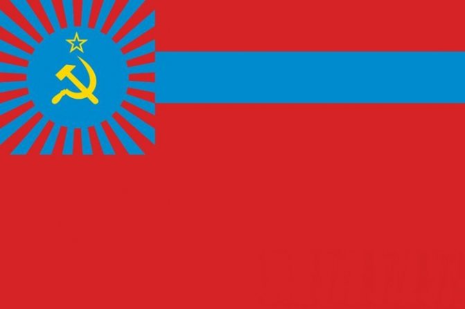 знаме на ССР на Грузия