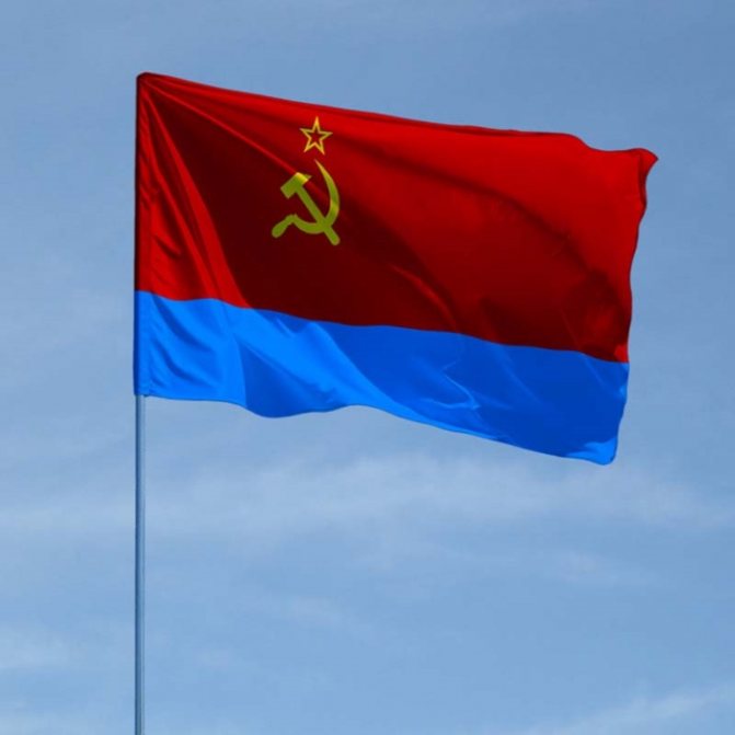 Флаг на СССр
