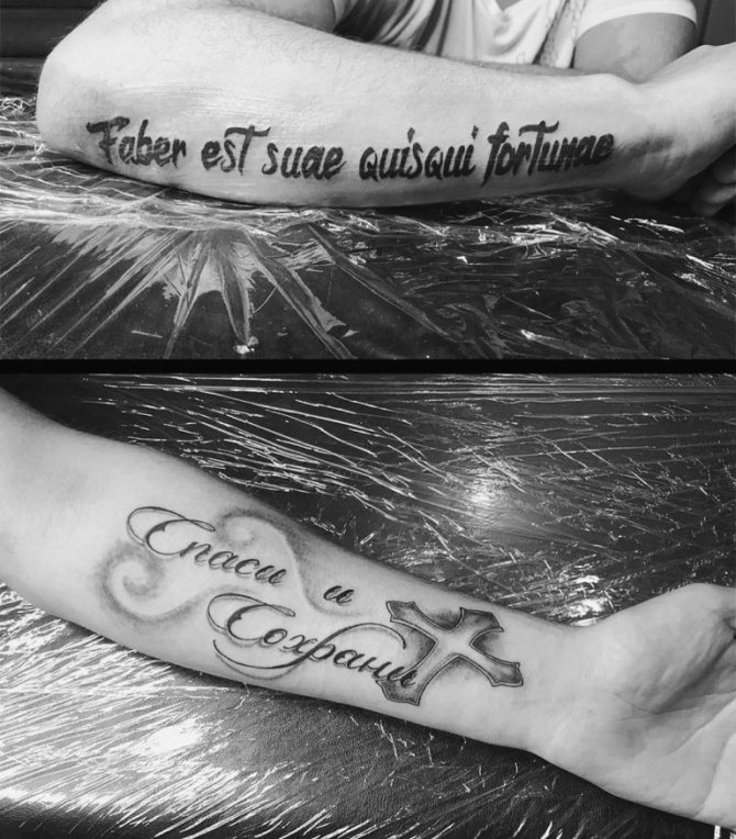 photo de tatouage sauver et sauver