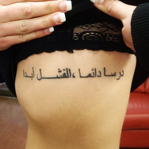 Tattoos Bedeutungsvolle Sprüche für Mädchen in Latein übersetzen in Englisch, Französisch, Italienisch