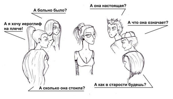 meaningful tattoo phrases and inscriptions