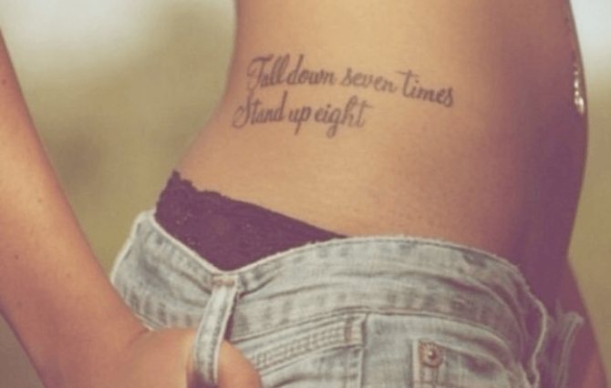 Latin phrases for tattoos