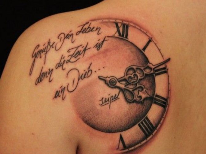 Немски фрази за татуировки