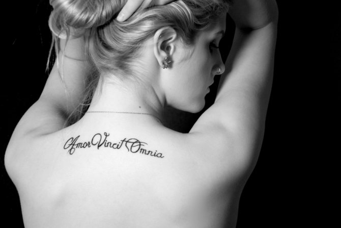 Phrases d'amour en latin pour les tatouages