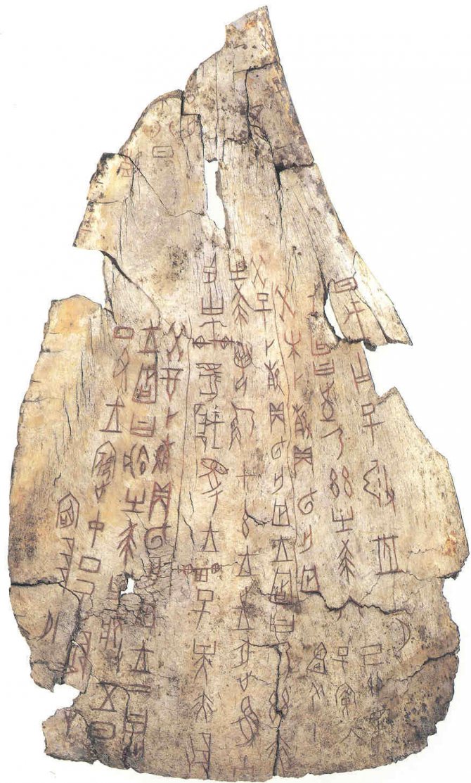 Caractères chinois pour la voyance