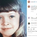 ヴェラ・ヴィクトロヴナ・ガルーシュカ