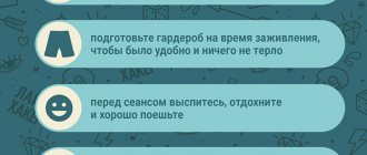 Où il n'y a pas de mal à se faire tatouer sur le corps d'une fille