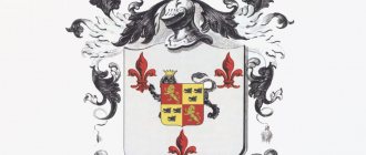 Significado del símbolo heráldico del lirio