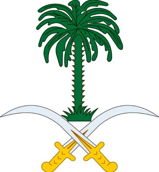 Armoiries de l'Arabie saoudite