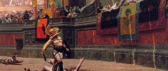 Гладиатори.