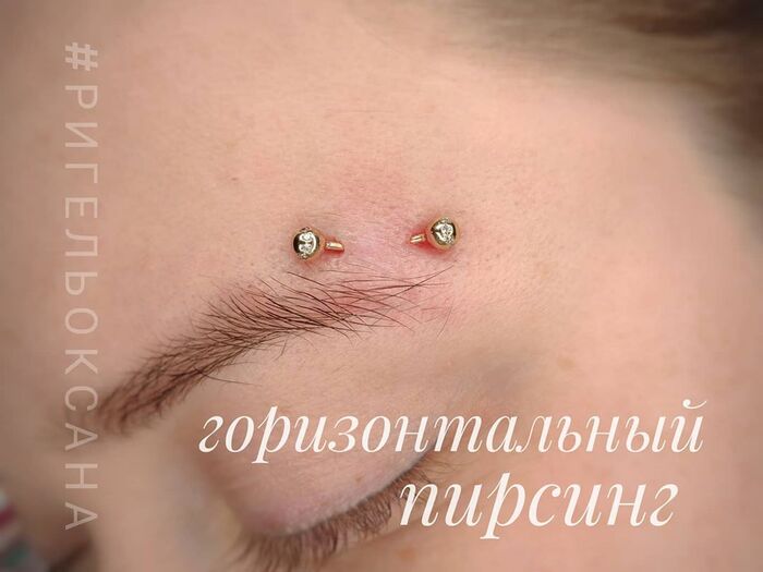 横型眉毛ピアス