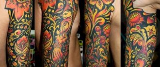 холема на цялото рамо